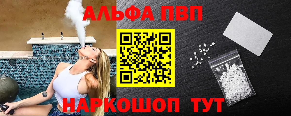 A PVP СК КРИС Сокол