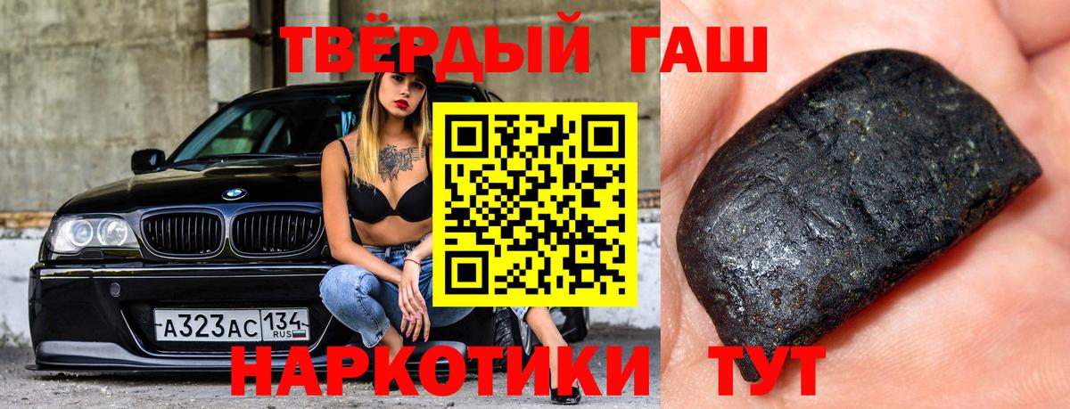 Гашиш 40% ТГК  Гашиш 40% ТГК  Сокол  Вход с VPN 