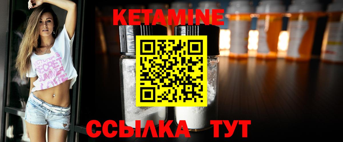 Кетамин ketamine  Вход с VPN  КЕТАМИН VHQ  ссылка на мегу ссылки  Сокол 