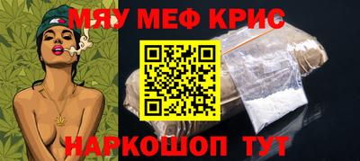 меф Нягань