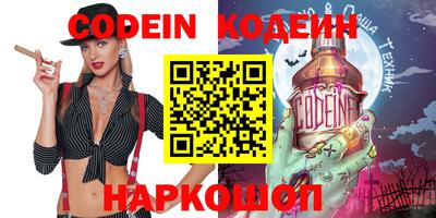 мефедрон VHQ Обь