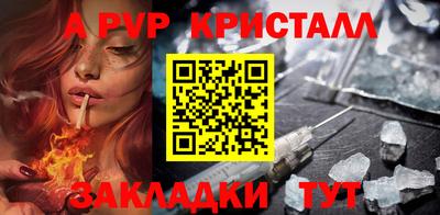 мефедрон VHQ Обь