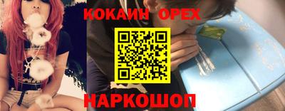 меф Нягань