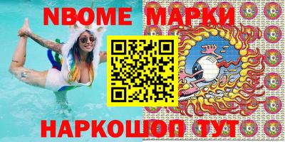 мефедрон VHQ Обь