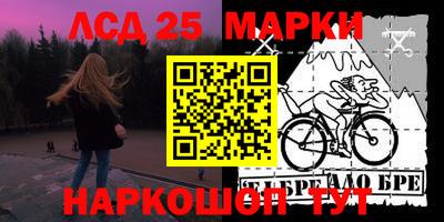 мефедрон VHQ Обь