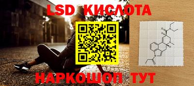 мефедрон VHQ Обь