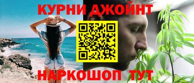 мефедрон VHQ Обь