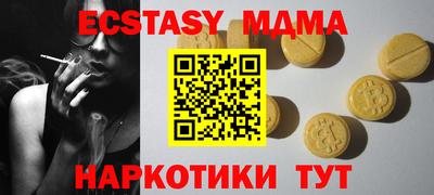 мефедрон VHQ Обь
