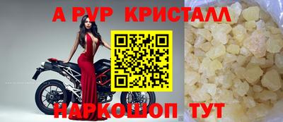 меф Нягань