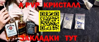 2c-b Обнинск