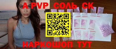 2c-b Обнинск