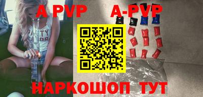 мефедрон VHQ Обь