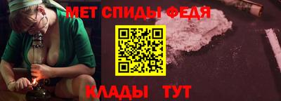 мефедрон VHQ Обь