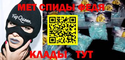 меф Нягань