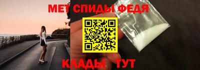 мефедрон VHQ Обь