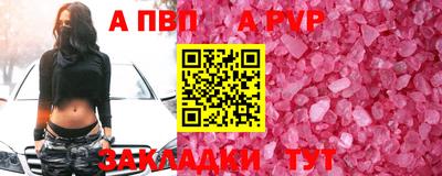 2c-b Обнинск