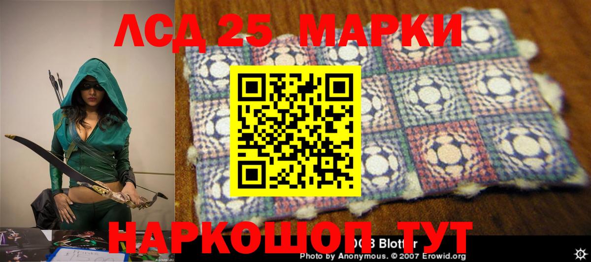 Сокол  LSD-25 экстази ecstasy  Вход с VPN 