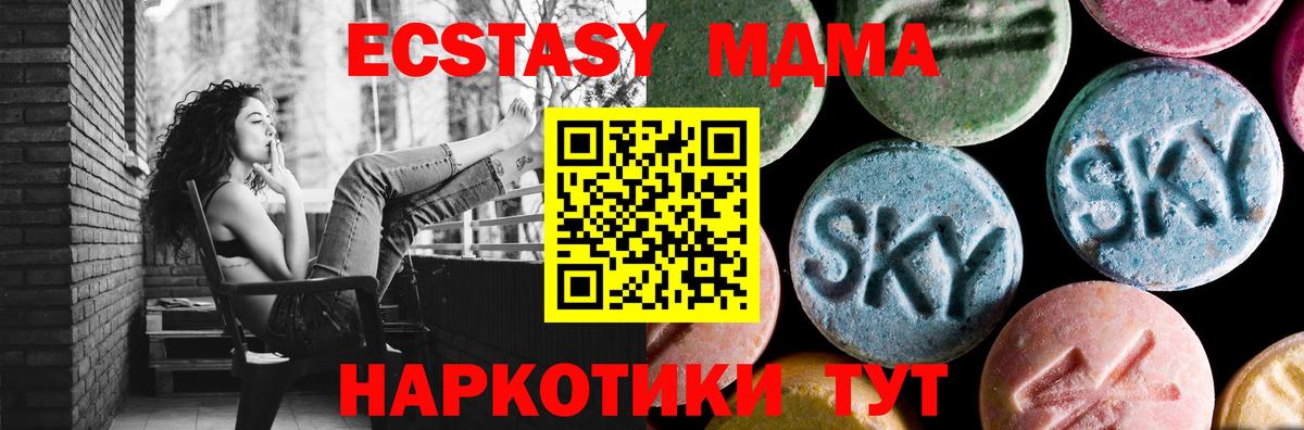 MDMA Molly Сокол