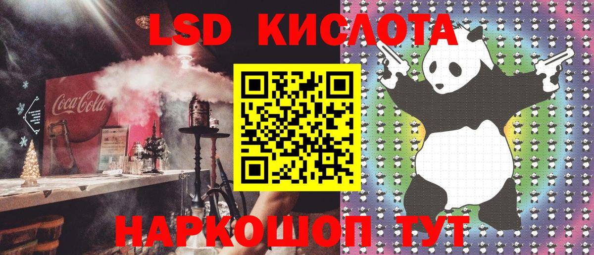 Гашиш  Вход с VPN  Сокол  Экстази  МДМА  ГАШИШ  Кокаин  Мефедрон кристаллы 