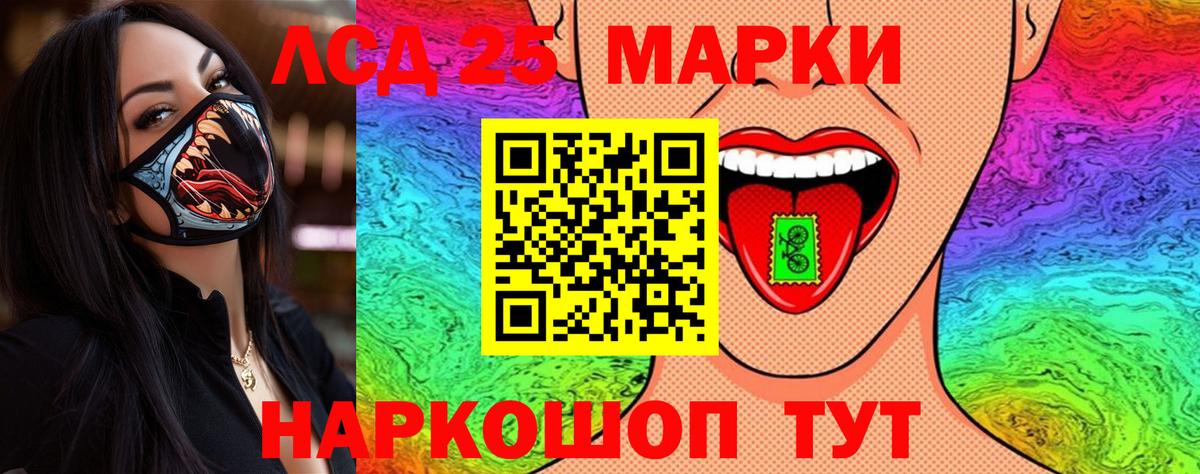 Сокол  Марки NBOMe 1,5мг  Марки 25I-NBOMe  Вход с VPN 