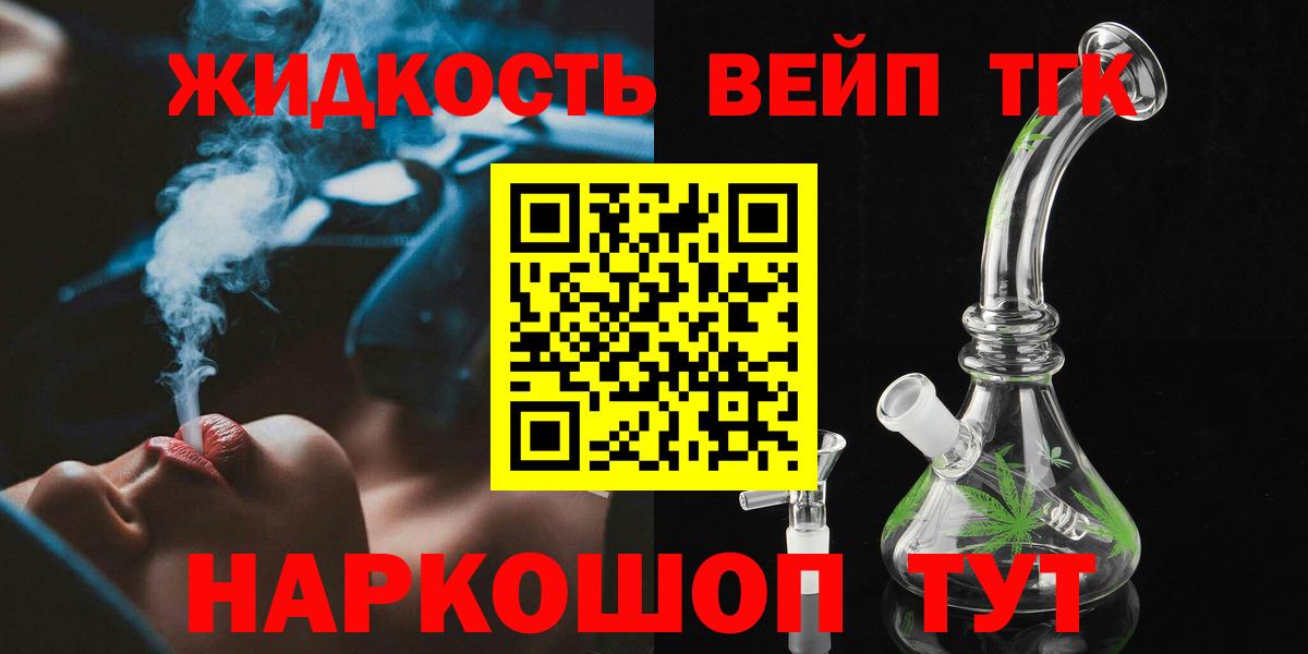 Дистиллят ТГК концентрат Сокол