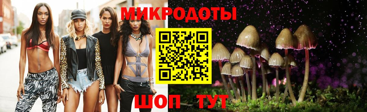 Сокол  Галлюциногенные грибы мухоморы  Вход с VPN 